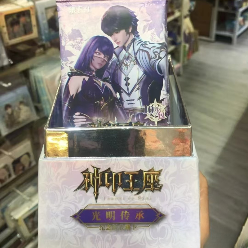 Anime Merchandise Bd - Oficjalne, autentyczne karty Throne of Seal