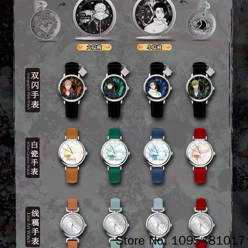 Anime Merchandise In Japanese - EAKI Jujutsu Kaisen Zegarek z Postaciami