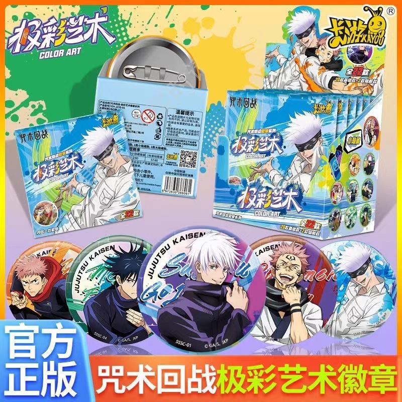 Anime Jujutsu Kaisen Odznaka/P – Anime Jujutsu Kaisen Merchandise recenzja i cena