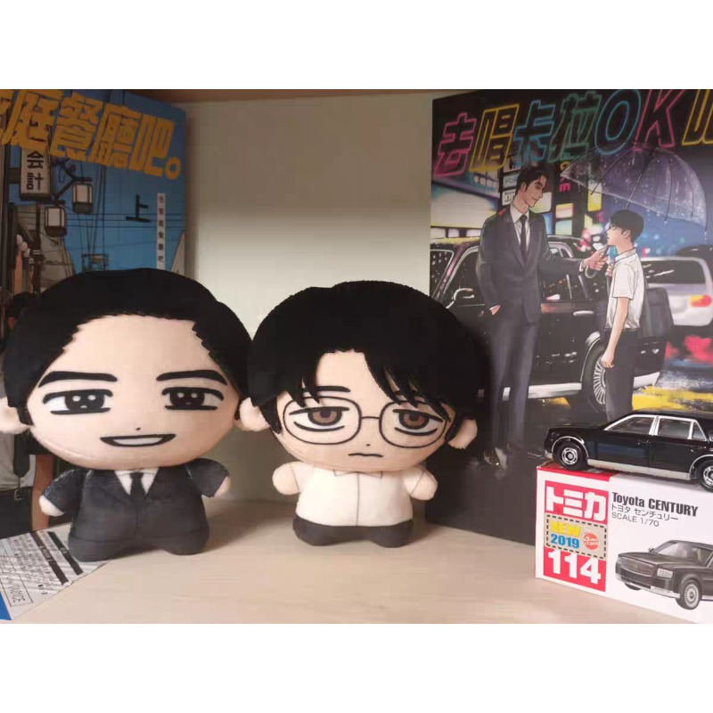 Karaoke Iko! Idziemy na karaok – Merchandise Anime recenzja i cena