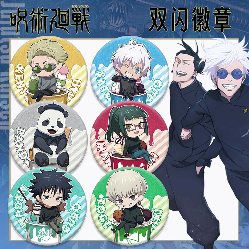 Anime Odznaka Jujutsu Kaisen D – Anime Jujutsu Kaisen Merchandise recenzja i cena
