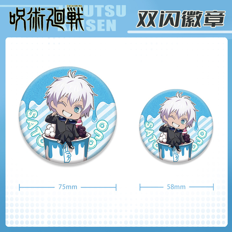 Anime Odznaka Jujutsu Kaisen D – Anime Jujutsu Kaisen Merchandise recenzja i cena