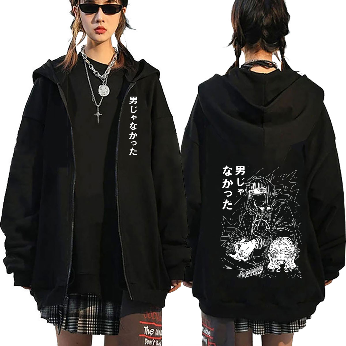 Anime The Guy She Was Interest – Anime Merch Hoodie recenzja i cena