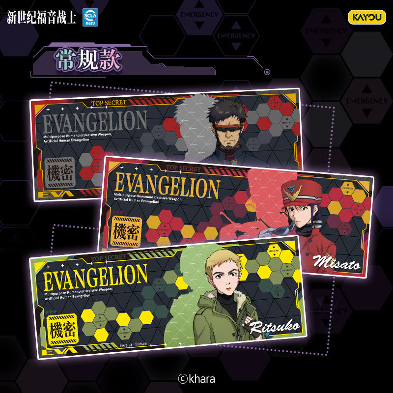 Oficjalny, autentyczny KAYOU E – Anime Merchandise Bd recenzja i cena