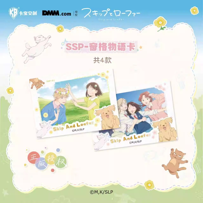 Nowe karty z serii Skip and Lo – Anime Merchandise Bd recenzja i cena