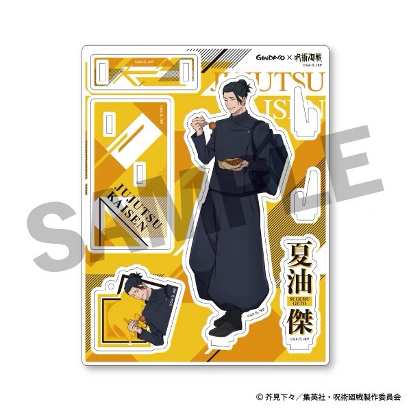Jujutsu Kaisen GINDACO Takoyak – Anime Jujutsu Kaisen Merchandise recenzja i cena