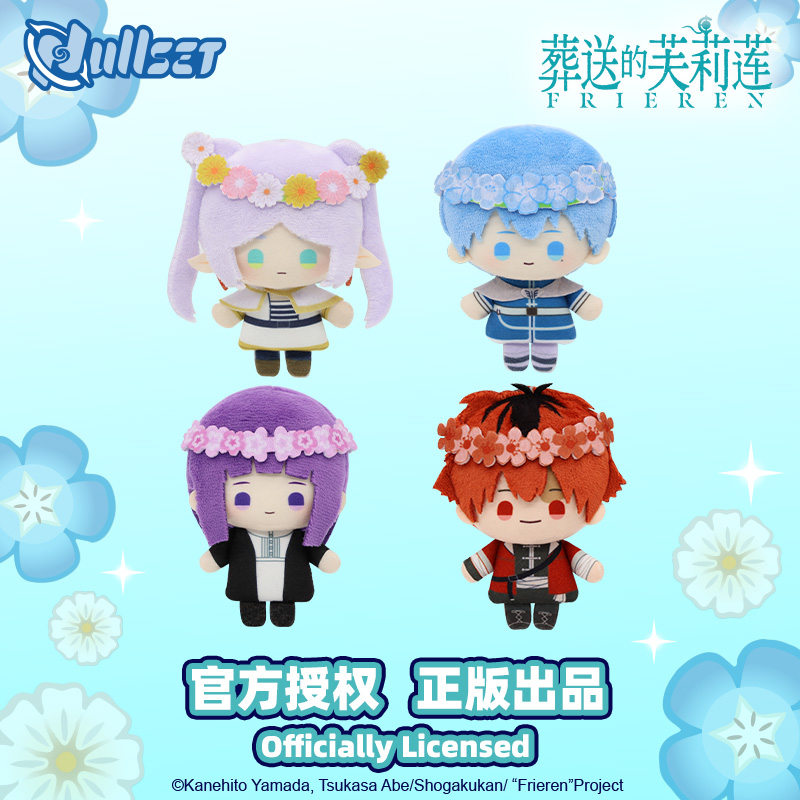 Oryginalna Frieren: Beyond Jou – Frieren Anime Merchandise recenzja i cena