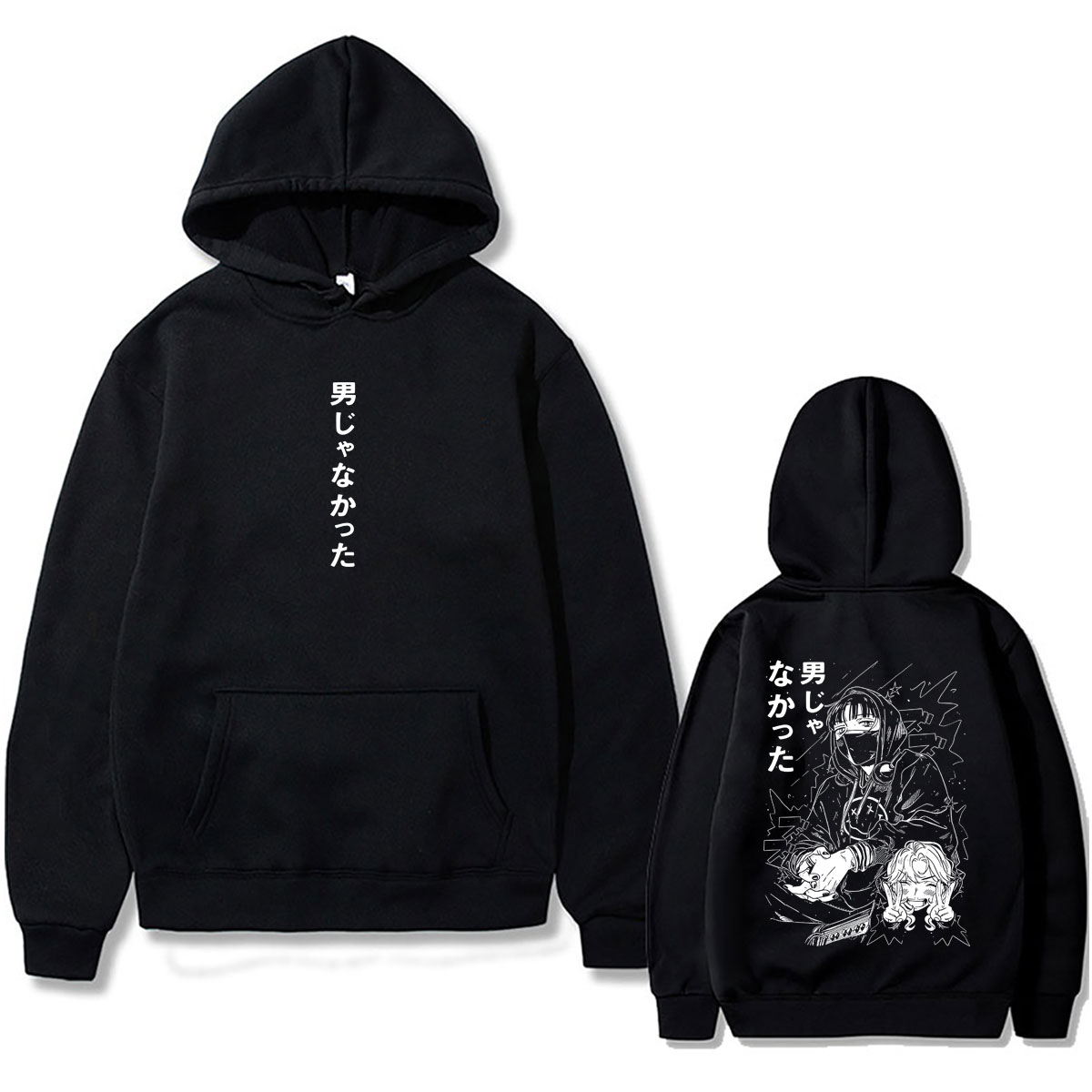 Anime The Guy She Was Interest – Anime Merch Hoodie recenzja i cena