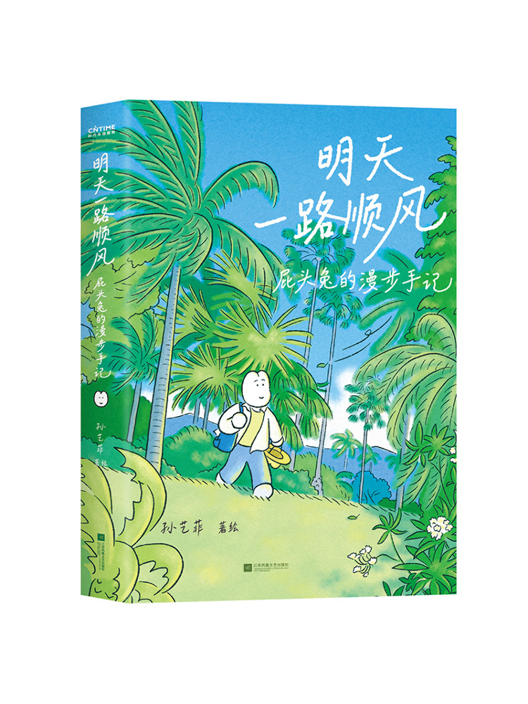 Book-Winshare: Przypuszczam, ż – Art Book Illustration recenzja i cena