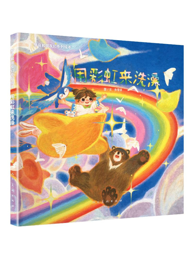 Seria książek obrazkowych Book – Art Book Illustration recenzja i cena