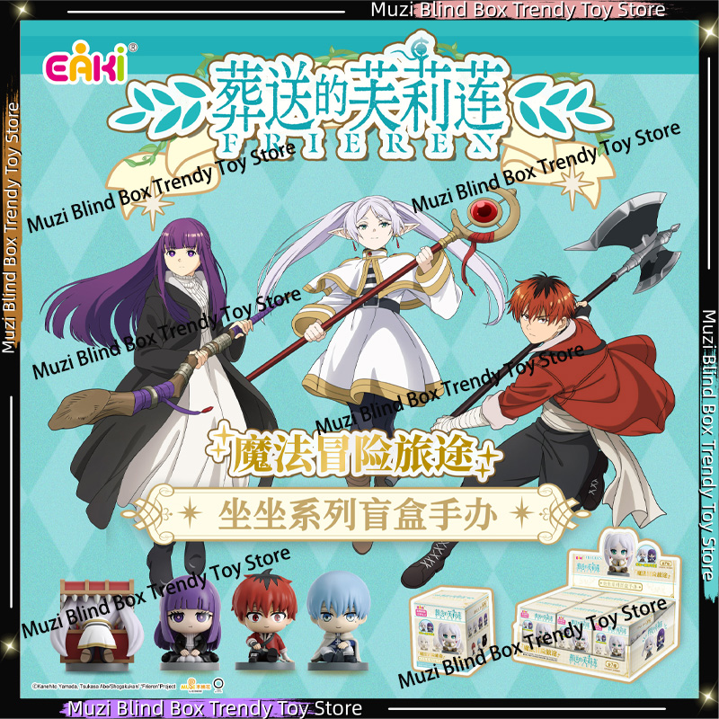 Oryginalna figurka EAKI Friere – Frieren Anime Merchandise recenzja i cena