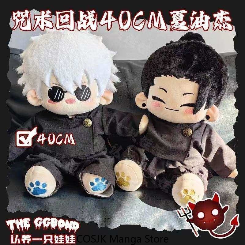 40cm Anime Jujutsu Kaisen Gojo – Anime Merchandise Plush Toys recenzja i cena