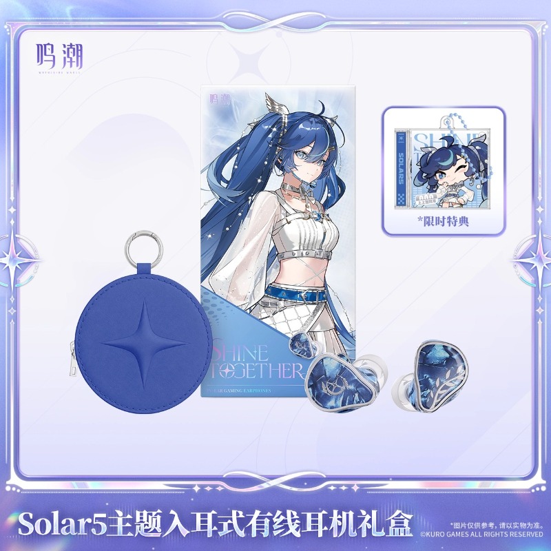 Pudełko prezentowe słuchawek W – Merchandise Anime recenzja i cena