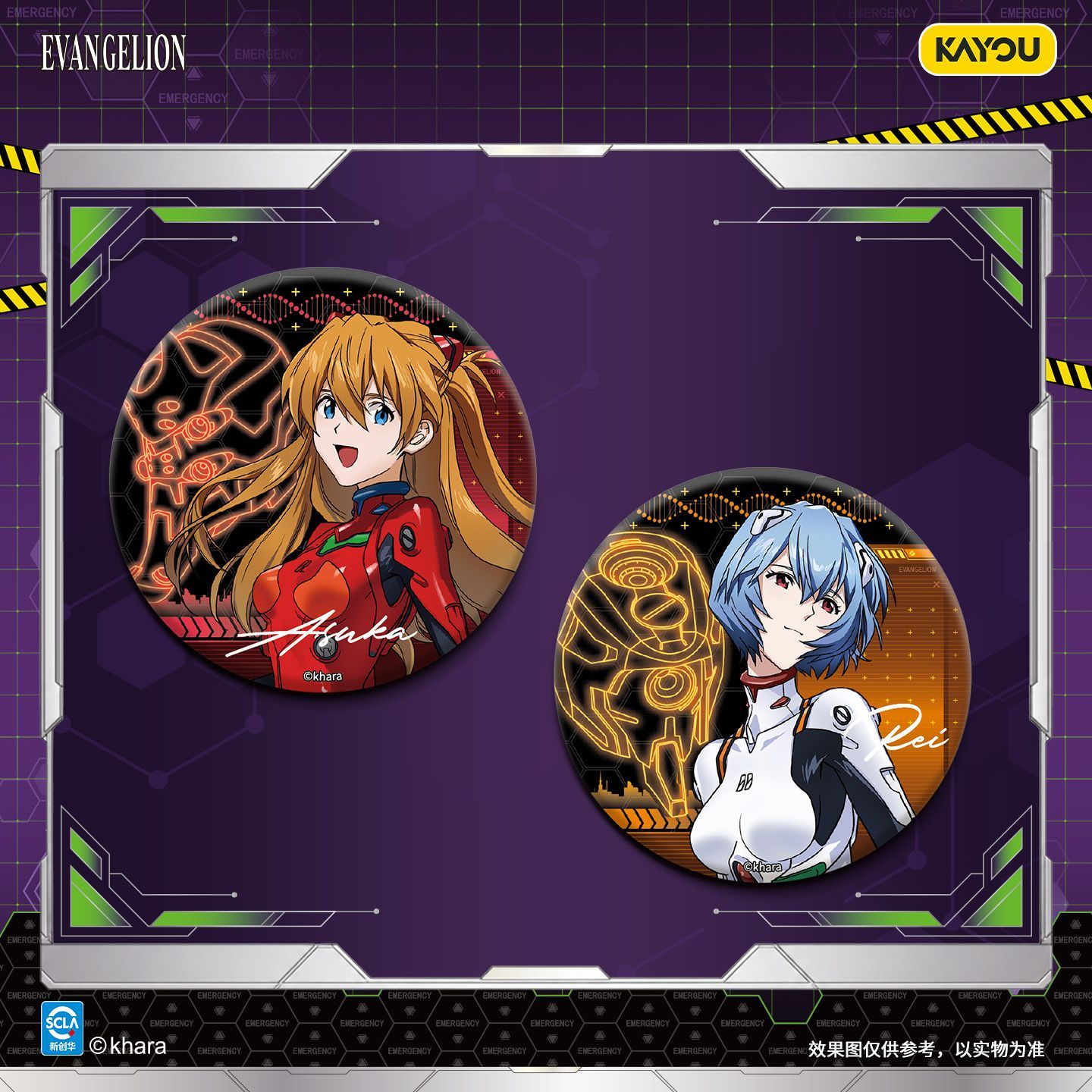 Seria przypinek KAYOU Neon Gen – Anime Merchandise Bd recenzja i cena