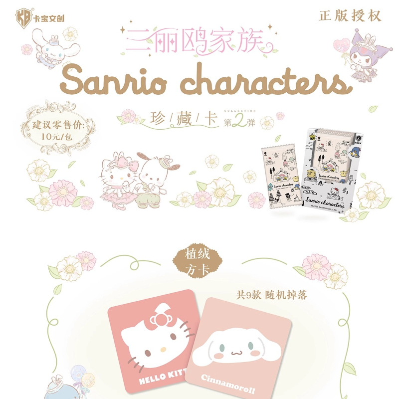 Oficjalne nowe karty kolekcjon – Anime Merchandise Bd recenzja i cena