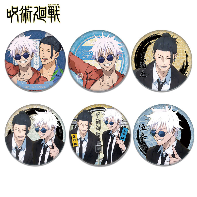 Jujutsu Kaisen Anime Satoru Go – Anime Jujutsu Kaisen Merchandise recenzja i cena