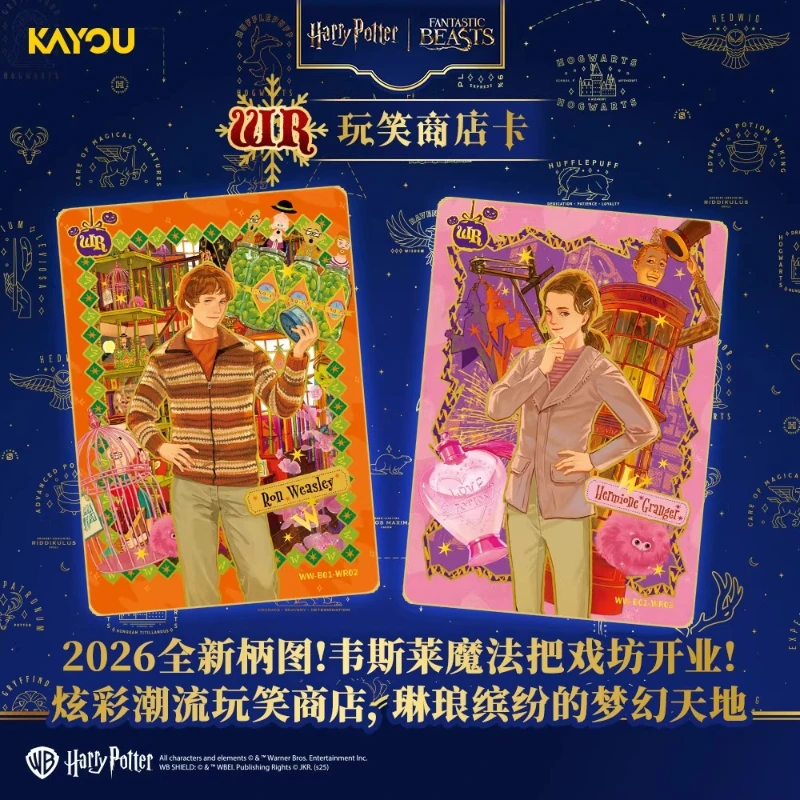 KAYOU Nowe Karty Kolekcjonersk – Anime Merchandise Bd recenzja i cena