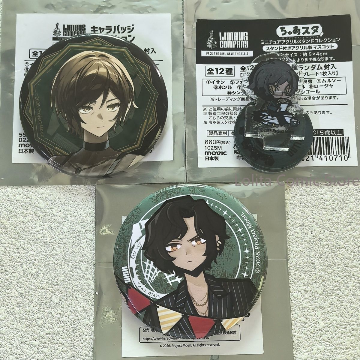 Limbus Company Outis Maneki Ne – Anime Merchandise Companies recenzja i cena
