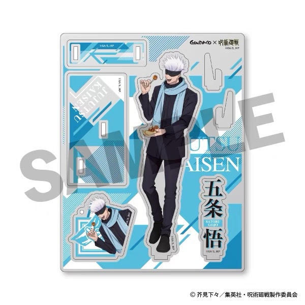 Jujutsu Kaisen GINDACO Takoyak – Anime Jujutsu Kaisen Merchandise recenzja i cena