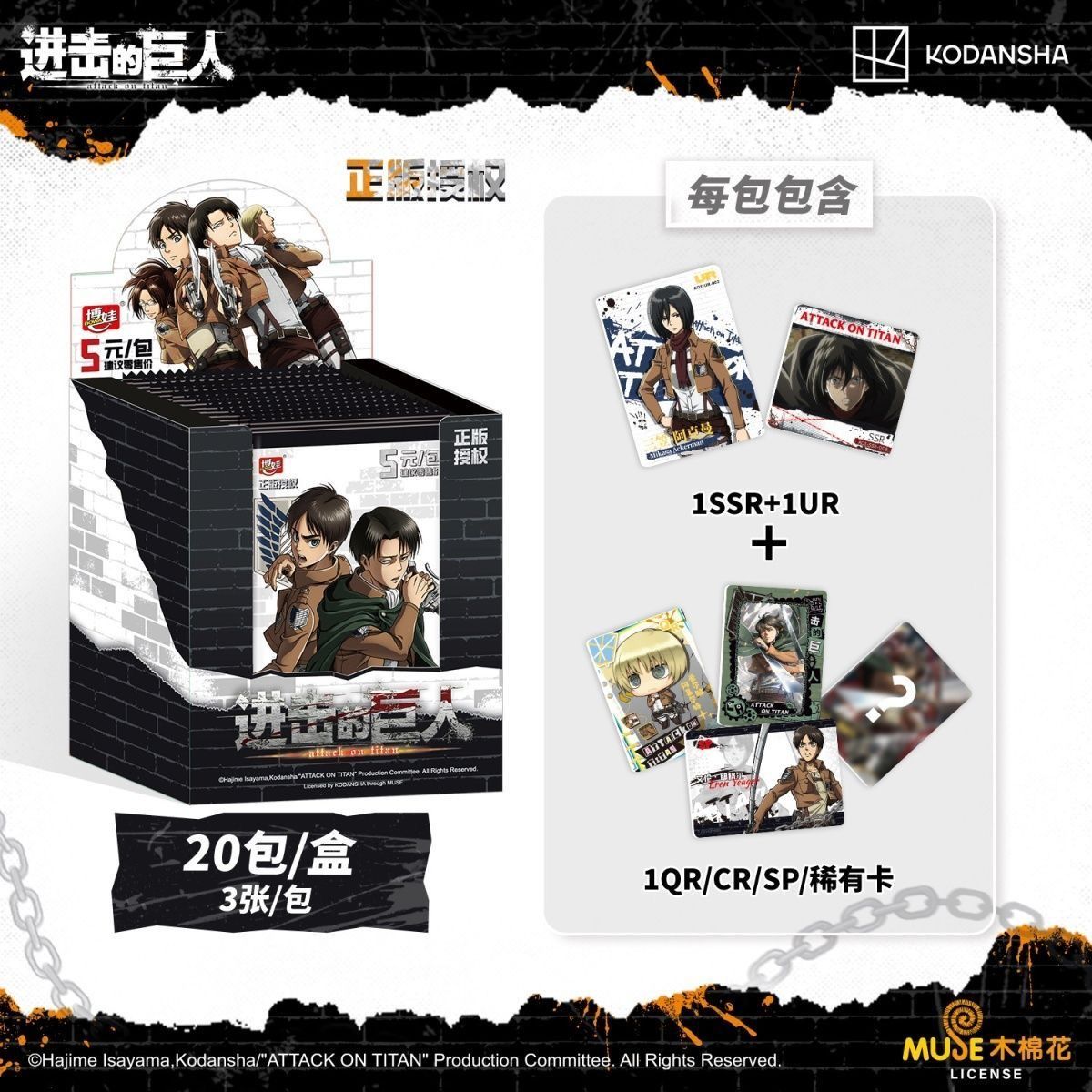 Oficjalne, oryginalne karty z  – Anime Merchandise Bd recenzja i cena