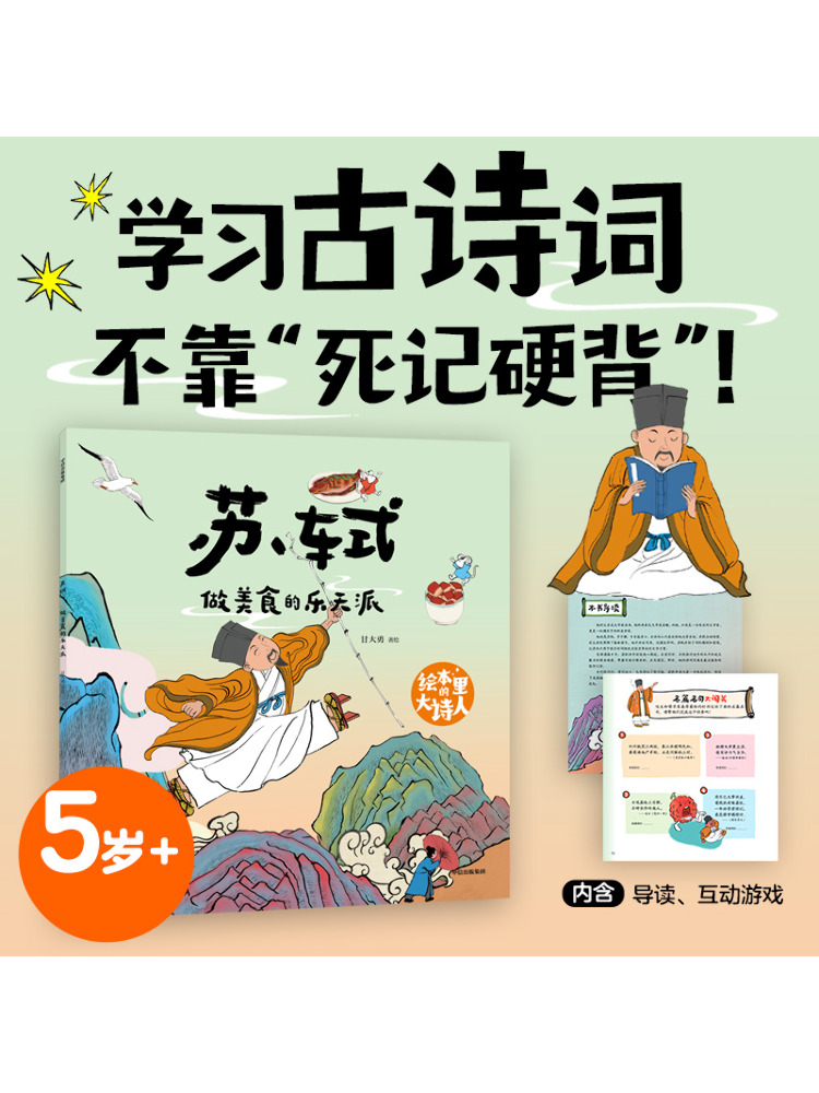 Książka-Winshare Wielki Poeta  – Art Book Illustration recenzja i cena