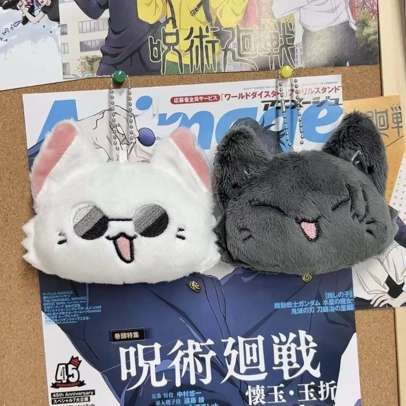 Merchandise anime Jujutsu Kais – Anime Jujutsu Kaisen Merchandise recenzja i cena